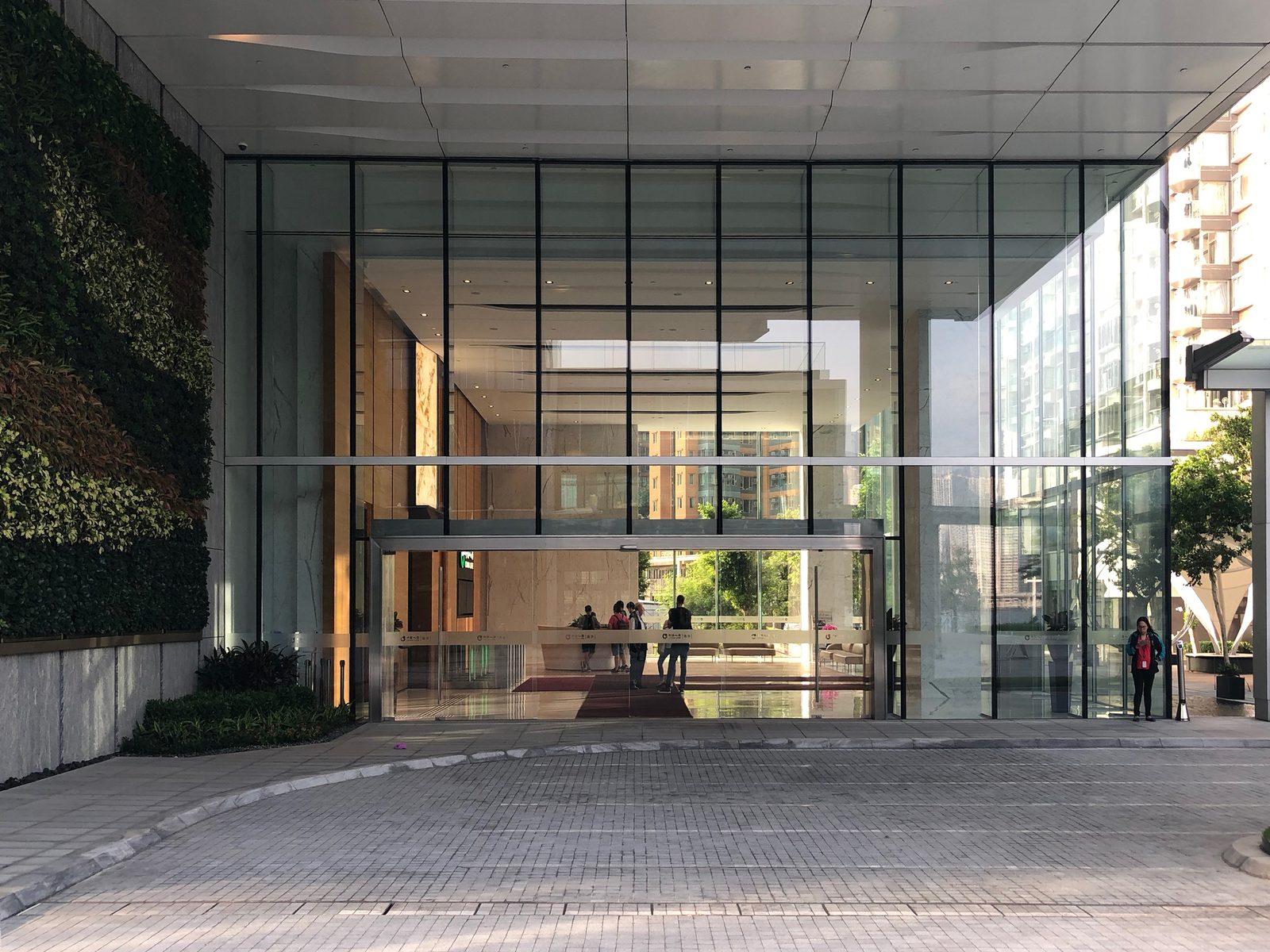 Entrance of the China Life Centre in Hung Hom